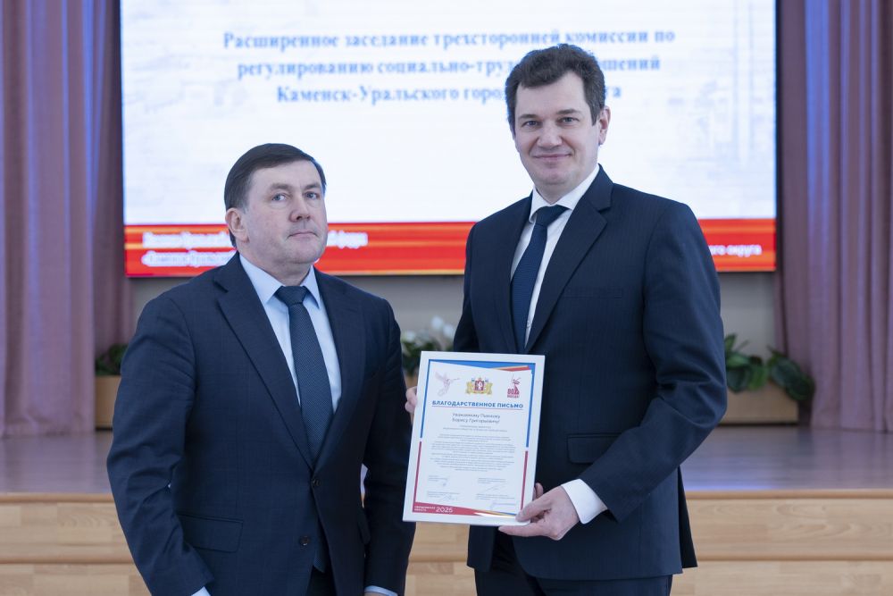 СинТЗ участвует в эстафете добра