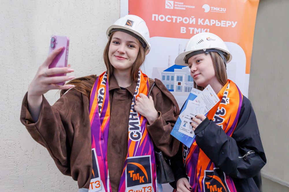 Старшеклассники Каменска узнали о СинТЗ в рамках дня открытых дверей «Профессионалитета»