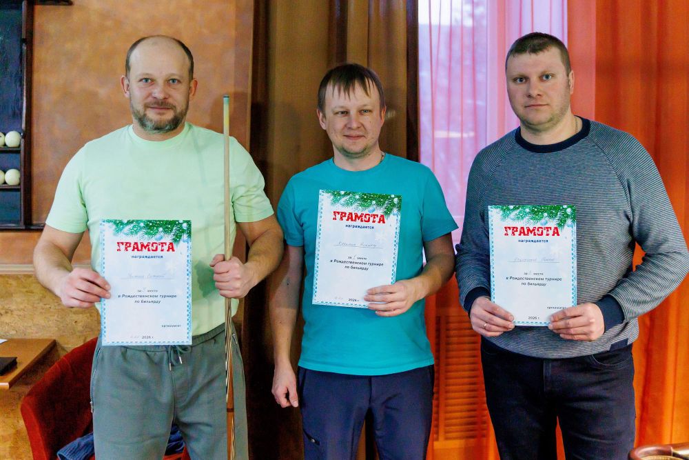 СинТЗ: Итоги Рождественских турниров