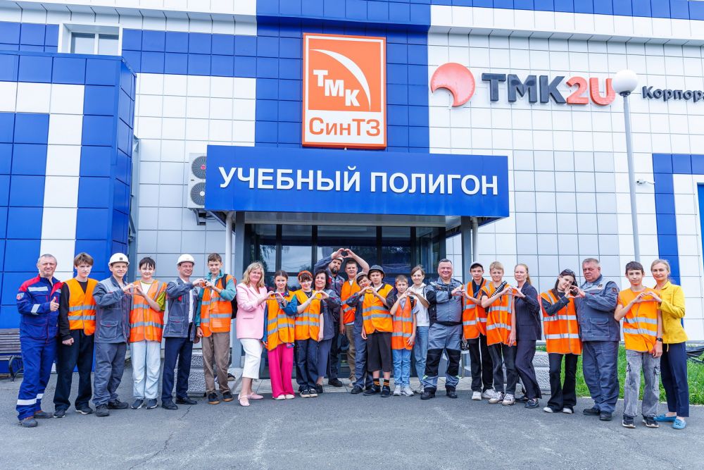 Синарские трубники показали подросткам свой завод