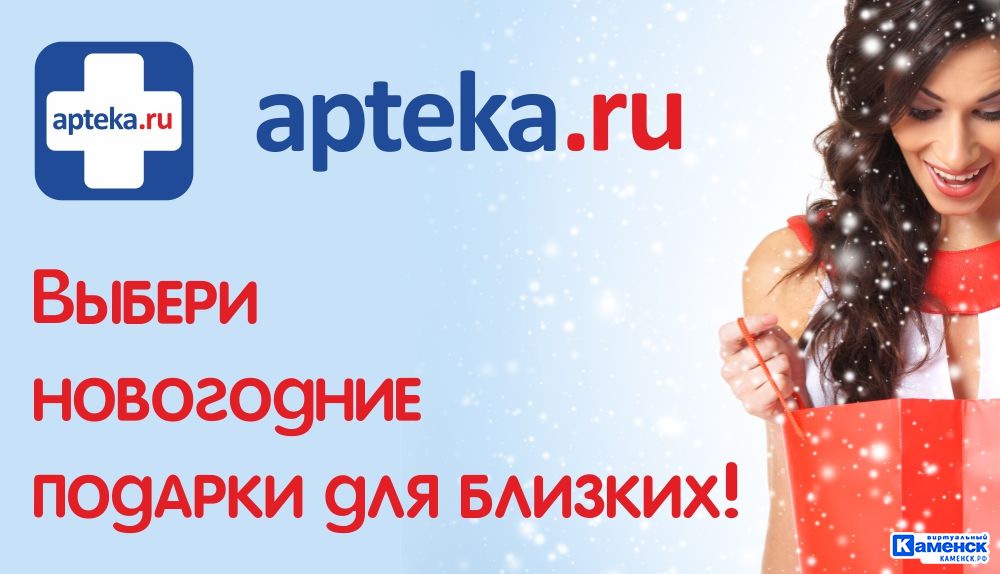 Косметика в подарок на Новый год? Легко!