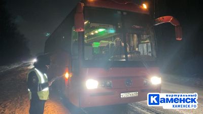 bus261120