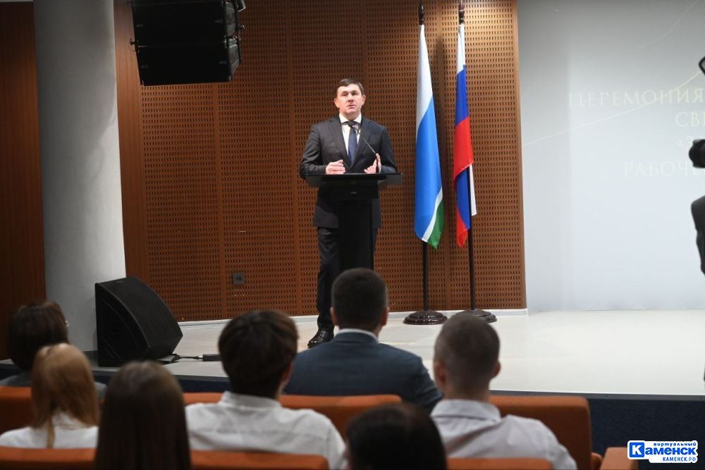 Лучшие студенты Каменска-Уральского и других городов области получили Губернаторские стипендии