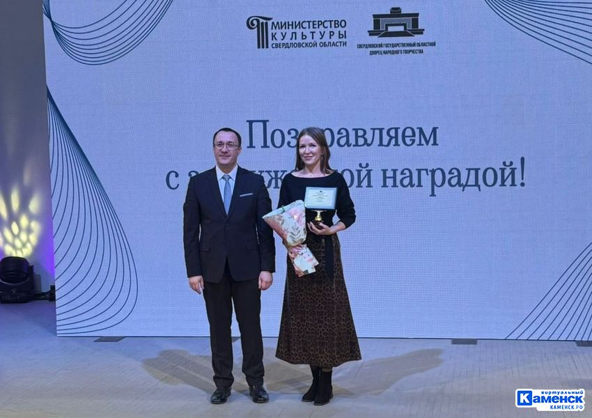 Дворец культуры «Юность» награжден сертификатом Свердловского государственного областного Дворца народного творчества