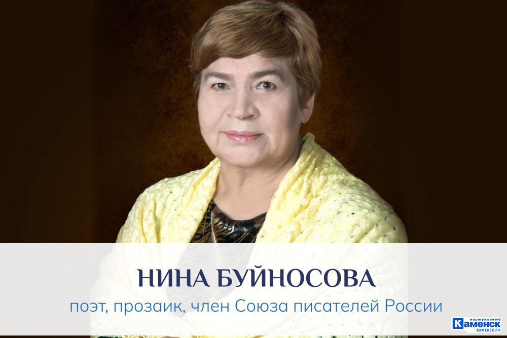 В пятницу в центральной городской библиотеке пройдет презентация книги Нины Буйносовой «Чечки»