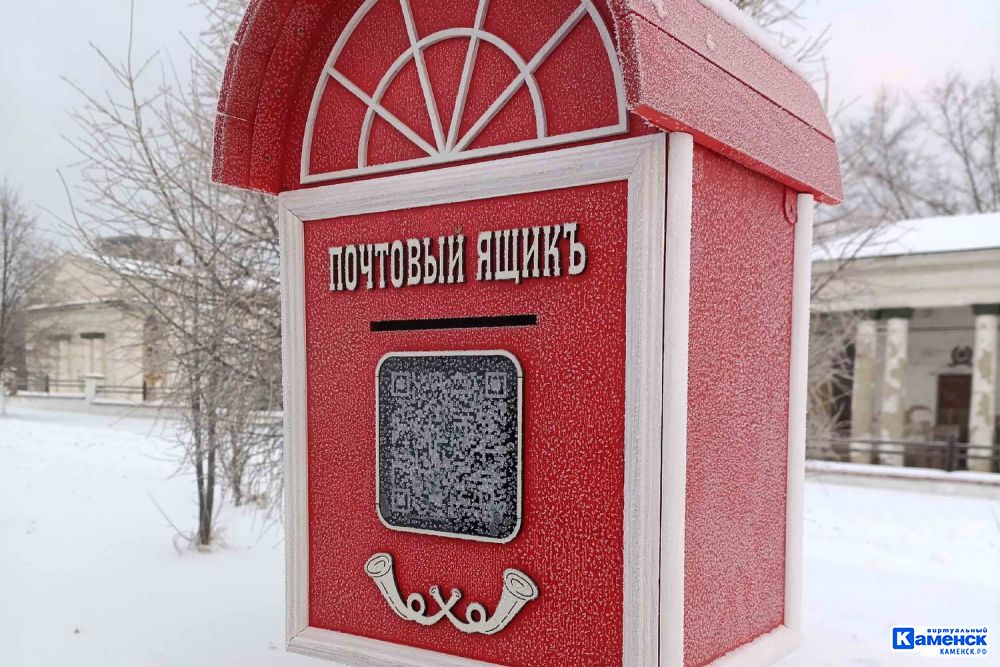 Соборную площадь в Старом Каменске к Новому году украсят общественники