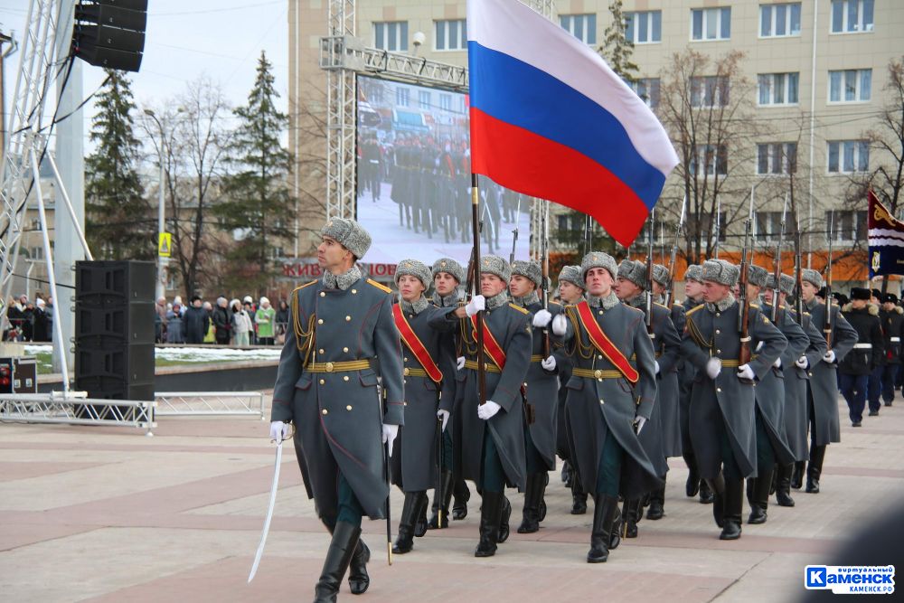 План городских мероприятий на День народного единства в Каменске-Уральском