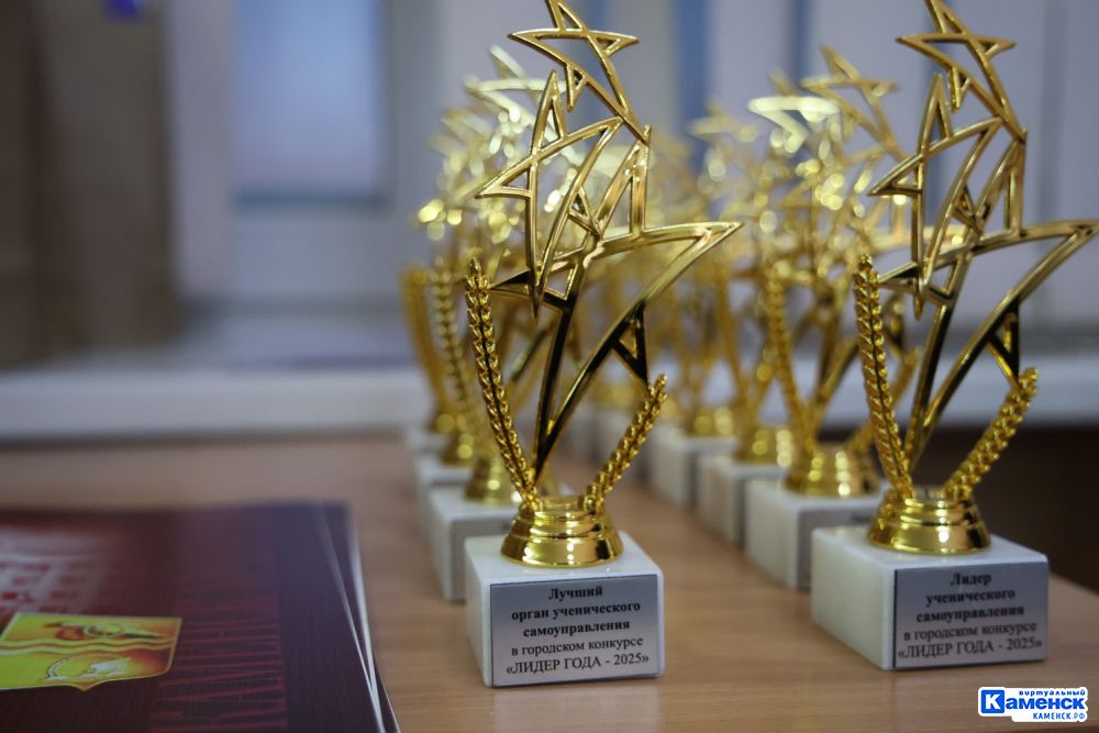 Каменск-Уральский педагогический колледж, центр «Аксиома» и УПКБ «Деталь» стали обладателями премии «Лидер года-2025»