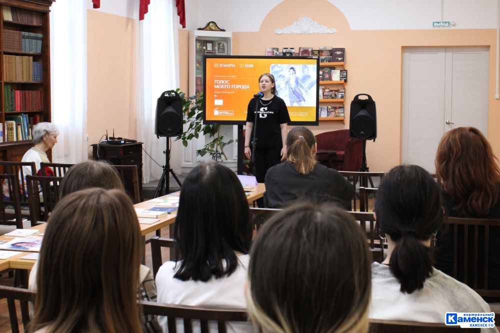 Поэтический марафон «Голос моего города» прошел в Каменске-Уральском и в библиотеках Свердловской области