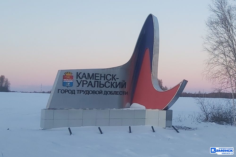 Сегодня последний день голосования во Всероссийском конкурсе «Въездные стелы муниципальных образований»