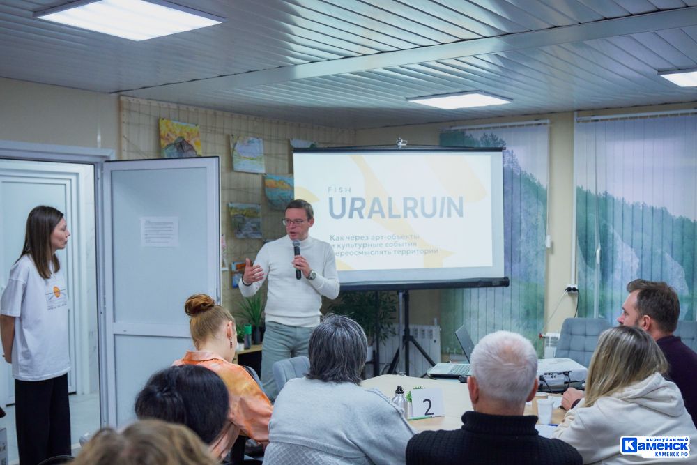  Визуальный образ Каменска-Уральского проектировали в эти выходные