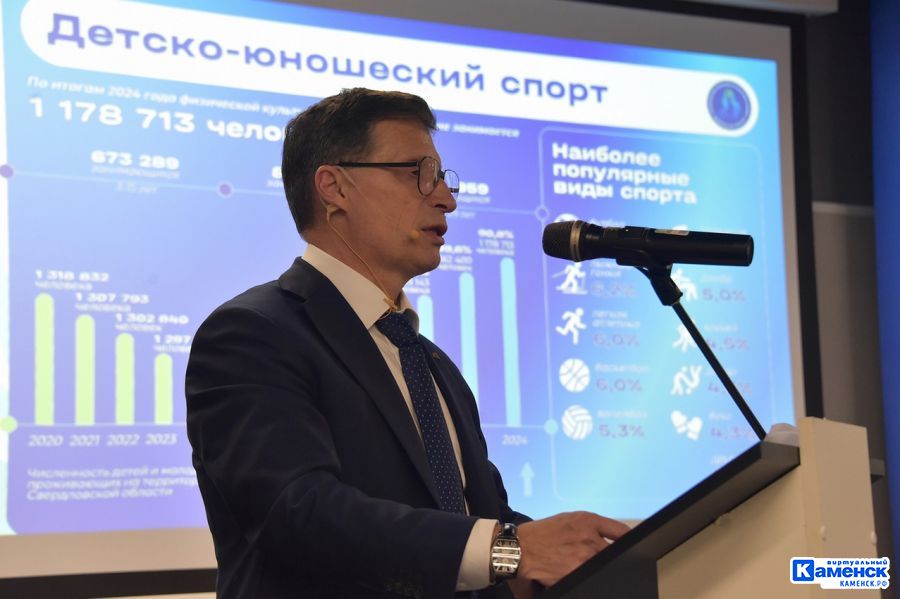 В Свердловской области развивается инфраструктура для занятий физической культурой и спортом