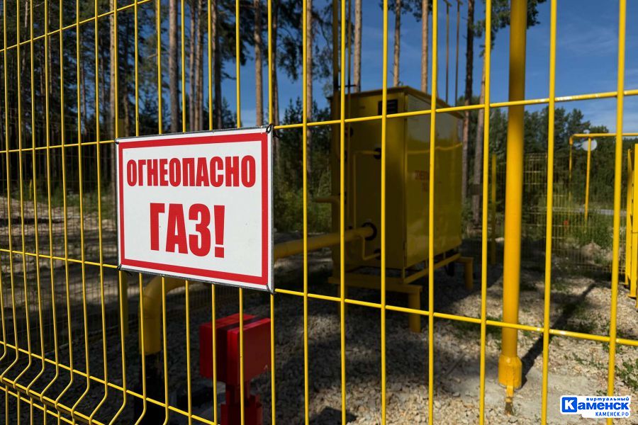 Каменск-Уральский станет одним из получателей президентской программы социальной газификации в регионе