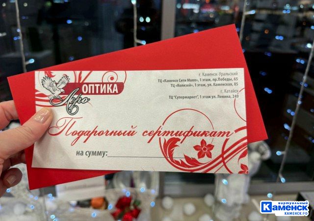 Нужны очки? Салоны оптики «Леро» объявляют о двойной выгоде при покупке очков в декабре