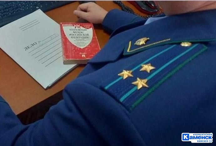 В Каменске-Уральском прокуратура направила в суд уголовное дело о мошенничестве при начислении выплат медицинским работникам