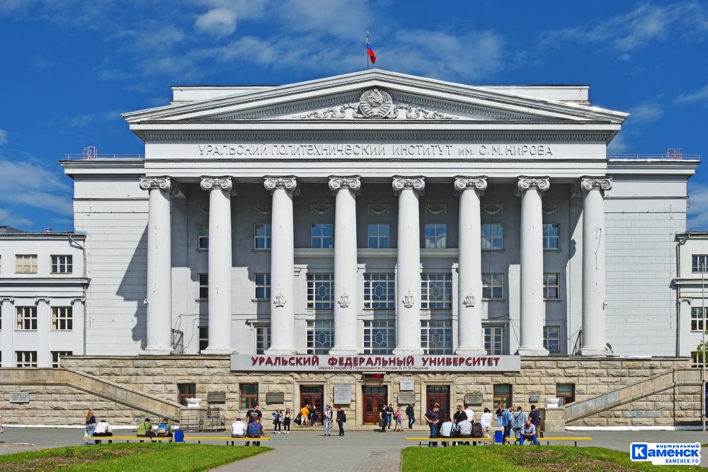 Уральский федеральный университет вошел в топ 20 рейтинга лучших вузов RAEX-100