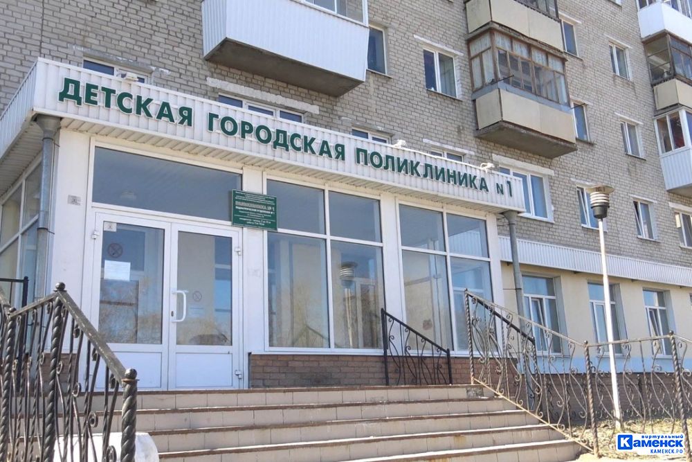 Детские поликлиники Каменска-Уральского отменяют плановый приём здоровых детей