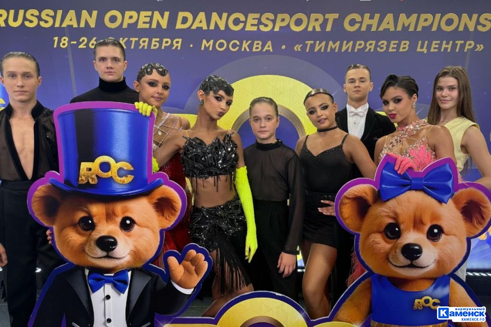 Воспитанники клуба «Сюрприз» достойно представили Каменск-Уральский на мировом турнире по спортивным бальным танцам