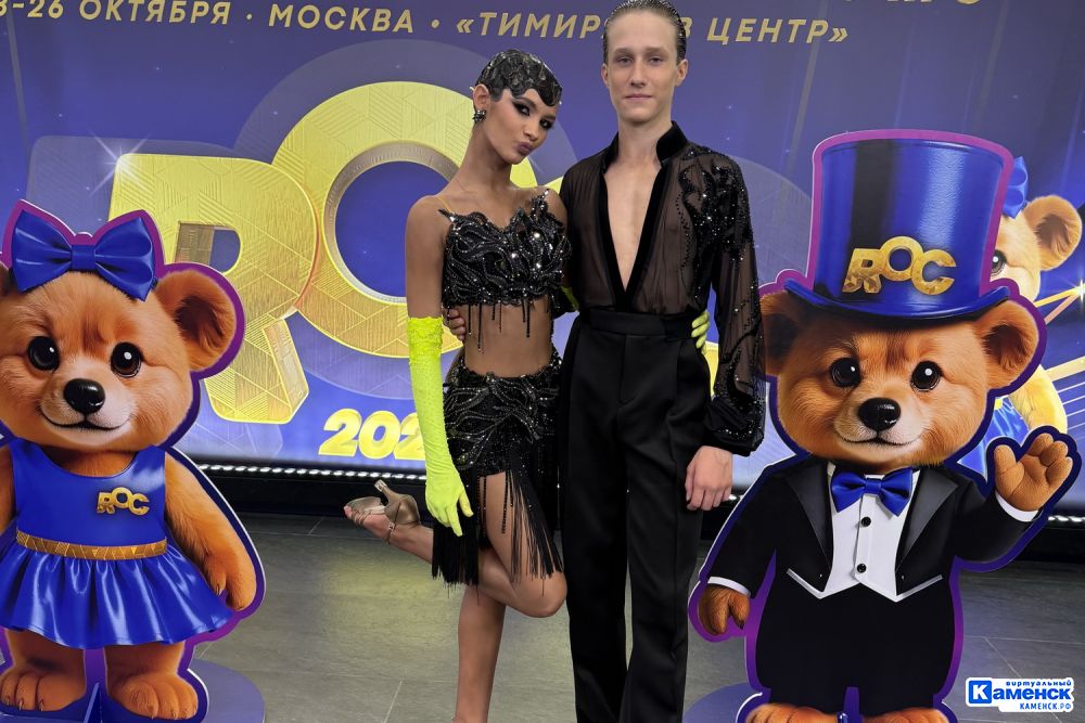 Воспитанники клуба «Сюрприз» достойно представили Каменск-Уральский на мировом турнире по спортивным бальным танцам