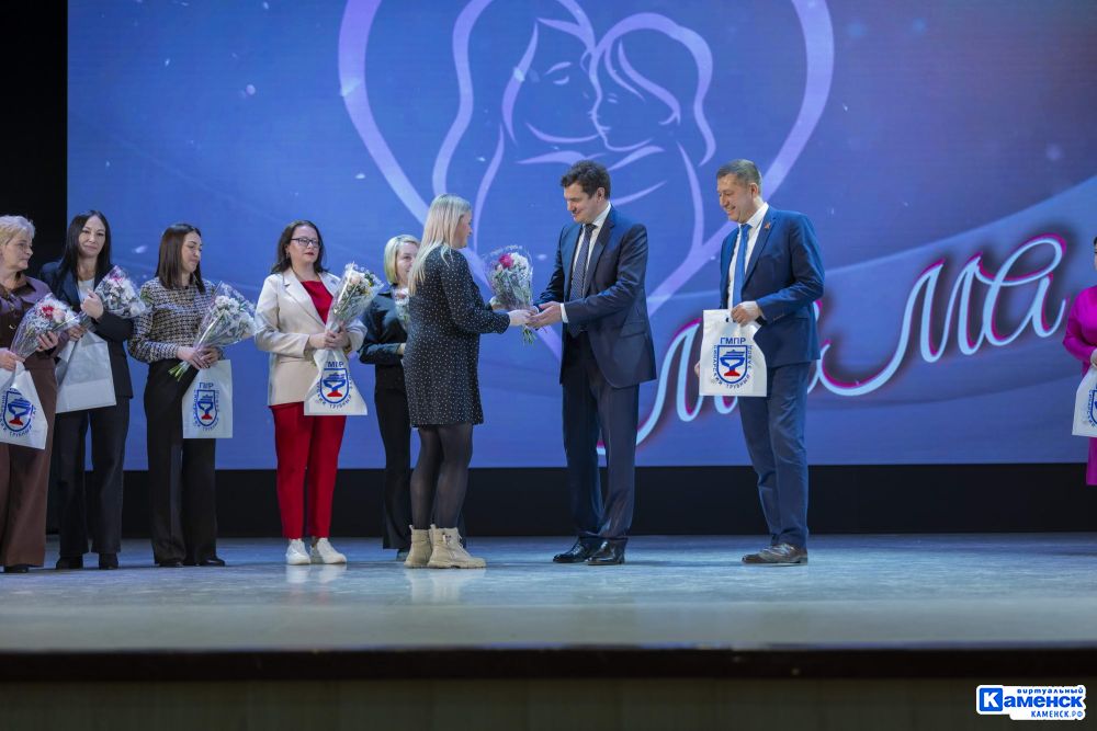 СинТЗ: «За любовь и теплоту»