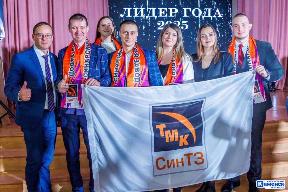 СинТЗ: Молодежь на передовой лидерства