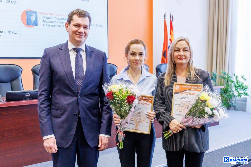 СинТЗ чествует трудовые династии