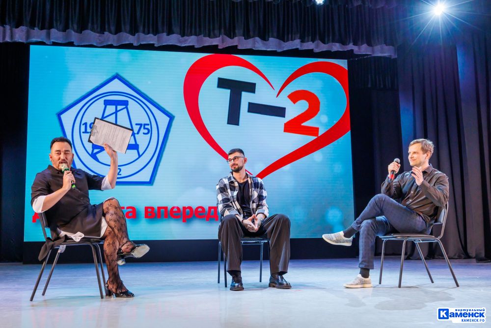 Синарские трубники провели заводской фестиваль КВН под названием «Стальные династии. Юмор по наследству!»