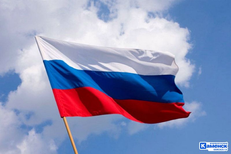 flag tricolor rf