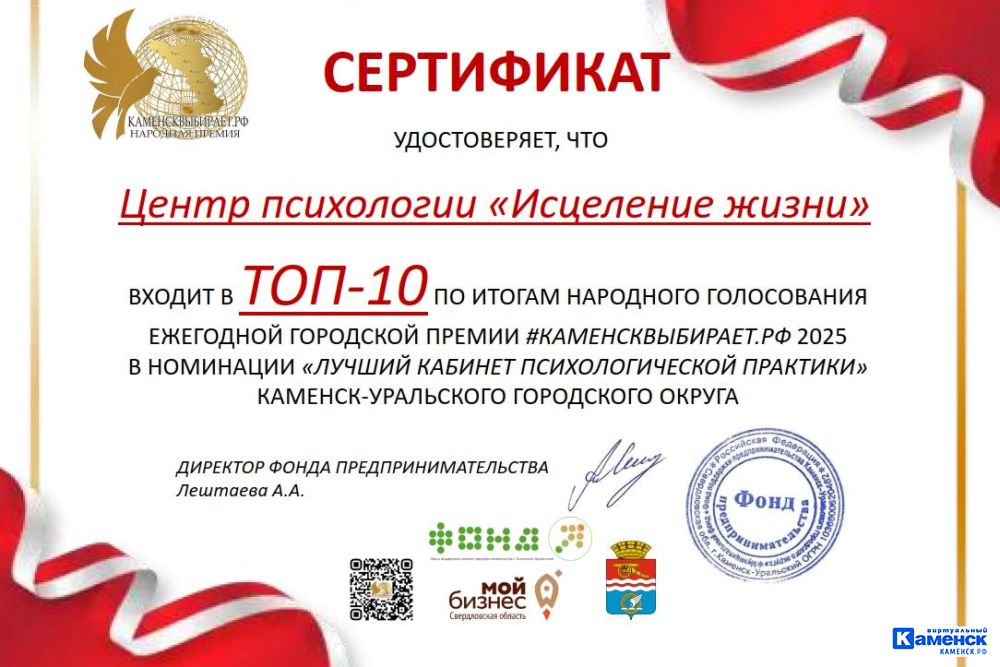 sert1706