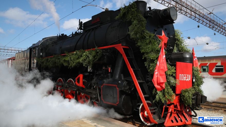 Ретропоезд «Эшелон Победы» 3 мая прибудет в Каменск-Уральский