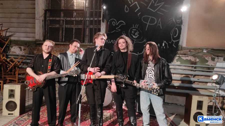 Кинопроект к 40-летию Свердловского рок-клуба стартует в городах Среднего Урала