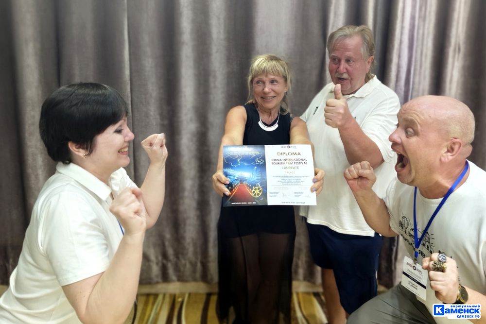  Семья из Каменска-Уральского стала победителем международного кинофестиваля в Китае 