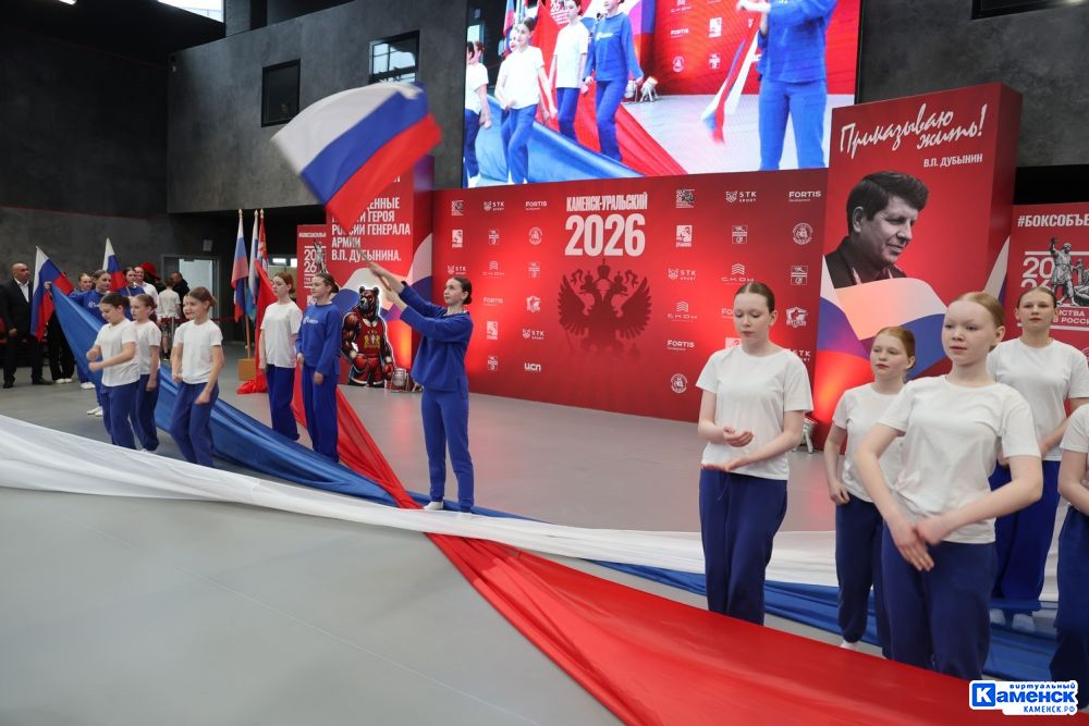  Каменск-Уральский принимает областные соревнования по боксу, посвященные памяти генерала армии В.П. Дубынина 