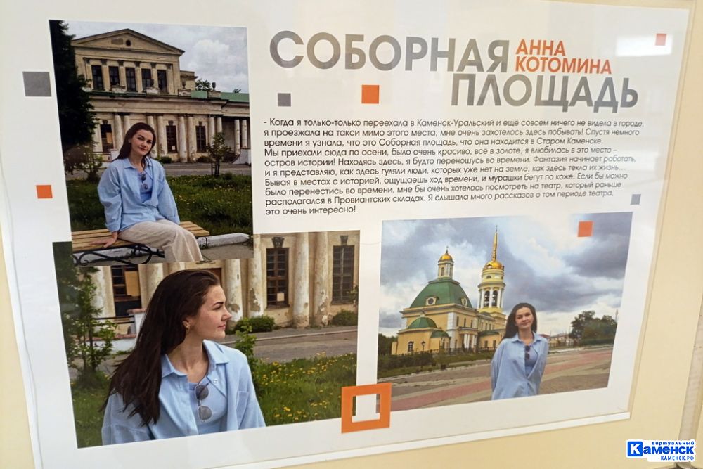  Любимый город 