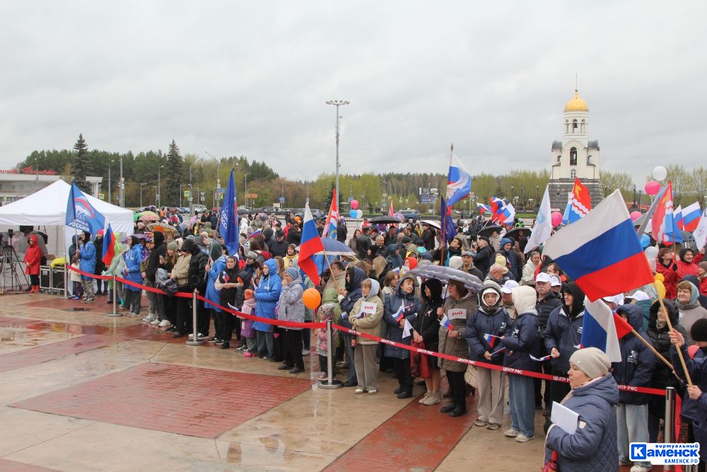  Каменск-Уральский отметил праздник Весны и Труда 