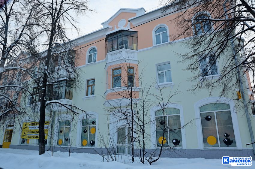  На капремонт многоквартирных домов в Каменске-Уральском направят более 1,2 миллиардов рублей 