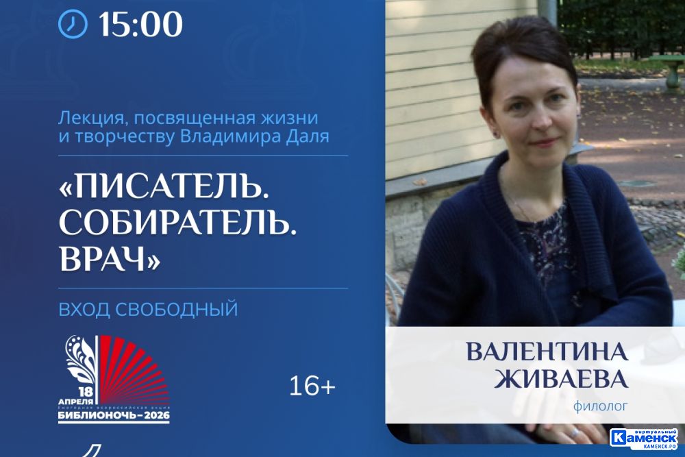 biblionoch Владимир Даль