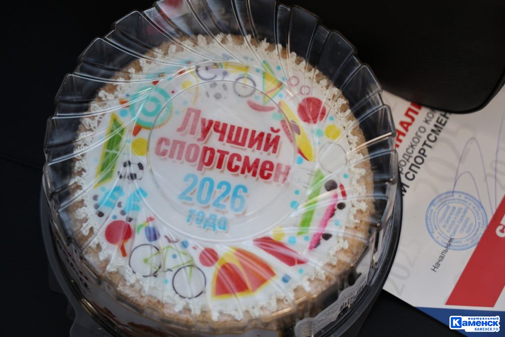 Даниил Осипов стал лучшим спортсменом 2025 года в Каменске-Уральском 