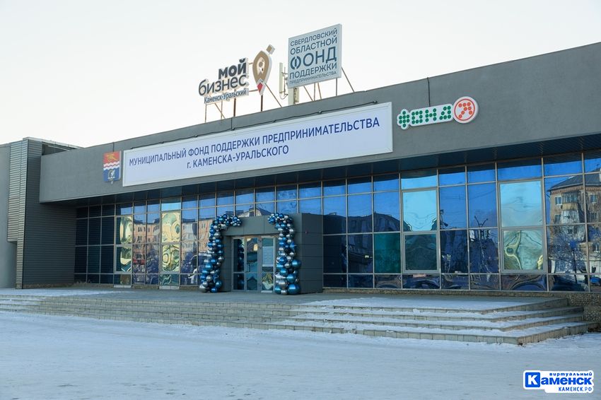 Завтра в Каменске-Уральском пройдет стратегическая сессия «Успешный бизнес – бренд Каменска-Уральского»