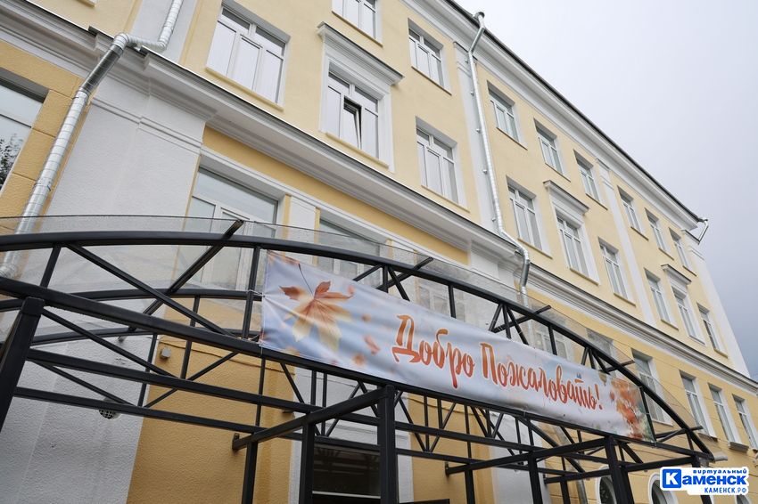 Школу № 20 в Каменске-Уральском в этом году ожидает капитальный ремонт