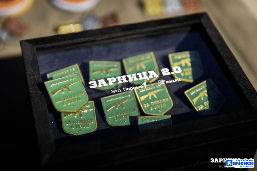 Новый сезон военно-патриотической игры «Зарница 2.0» стартовал в Свердловской области