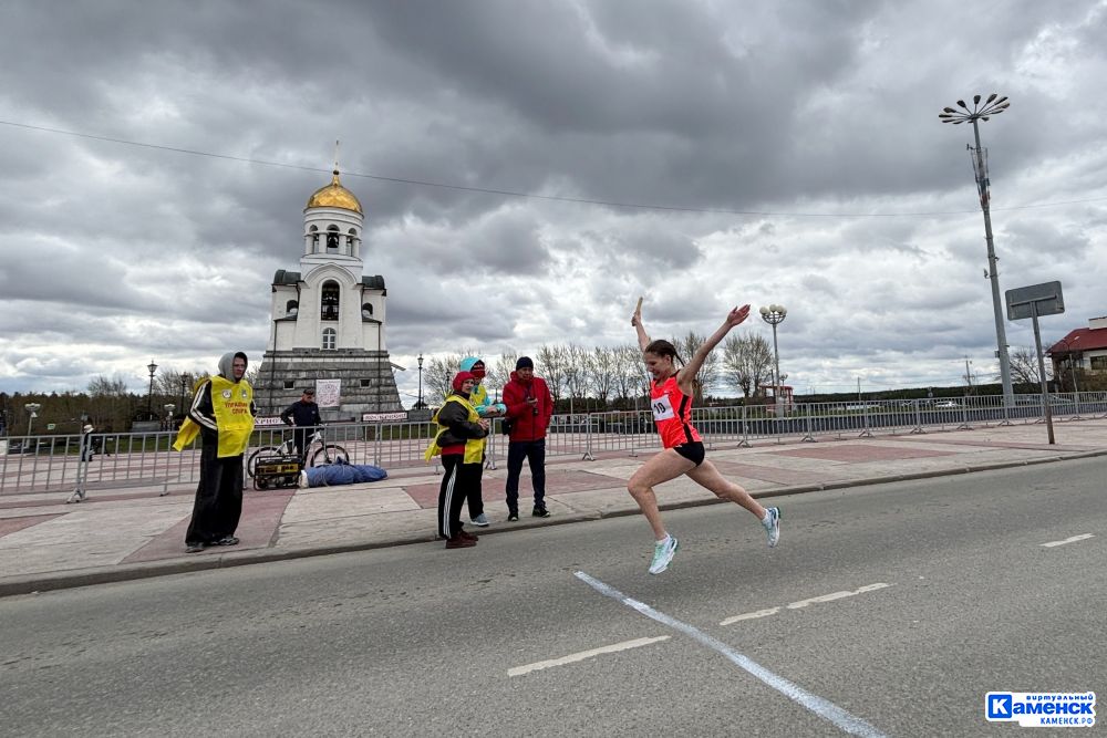  В Каменске-Уральском состоялась 86-я городская легкоатлетическая эстафета «Весна Победы-2026» 