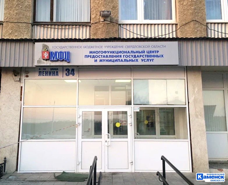 В Каменске-Уральском завершено расследование дела о коррупции и незаконной миграции