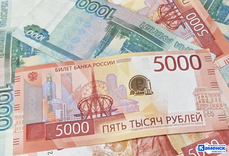 Уральцы назвали желаемый минимальный размер оплаты труда