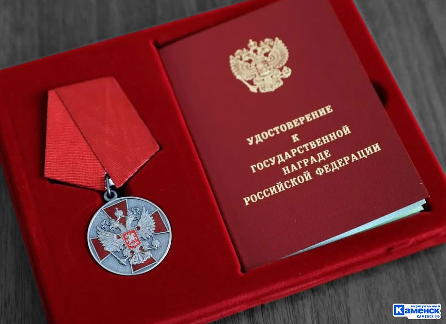 Член при совете директоров КУМЗа Владимир Скорняков удостоен награды от главы государства