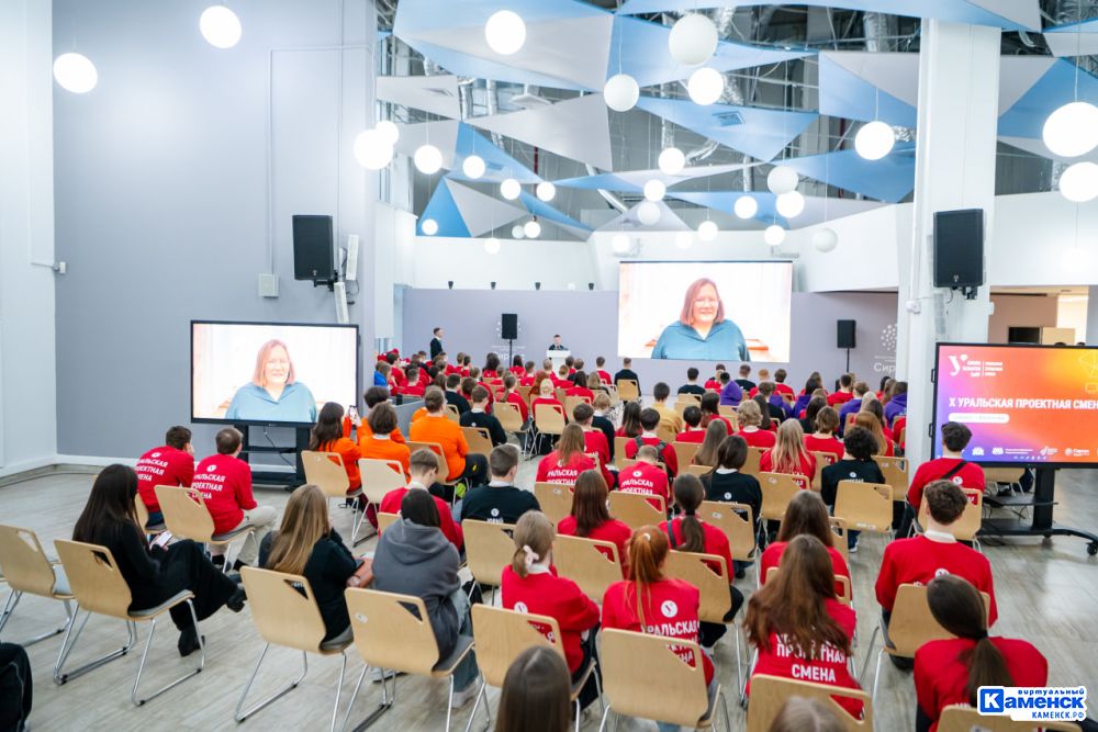 Школьники из Каменска-Уральского начали работу над проектами будущего в Сириусе