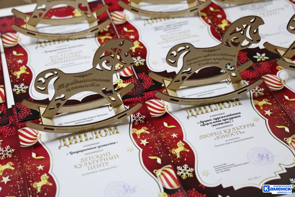 Лучшую зимнюю сказку нашли в Каменске-Уральском