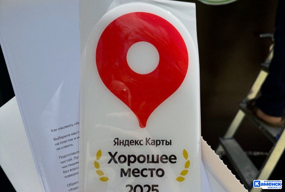 Екатерина Третьякова: о том, как в Каменске появился «Котопёс»