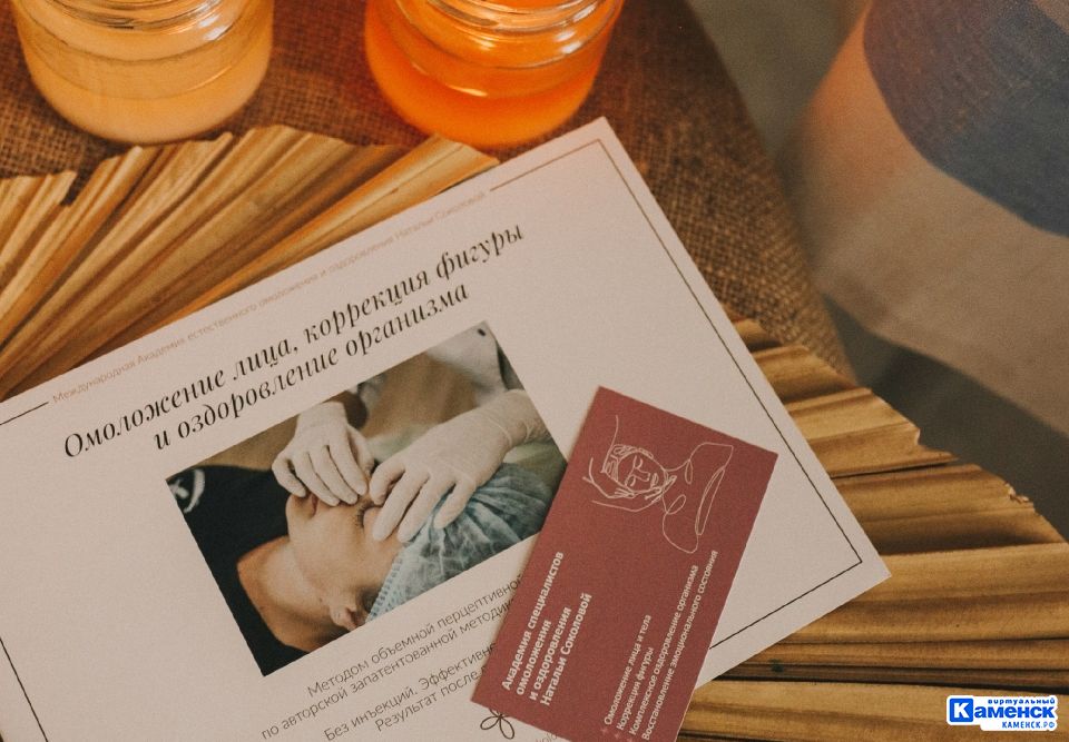 Любовь Иванова про остеопатическое воздействие и «не массаж» в Каменске