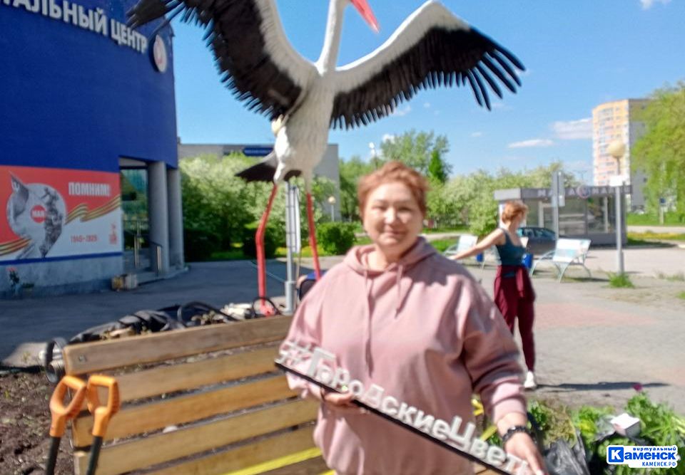 Ирина Нагорнова о планах организовать 325 клумб в Каменске